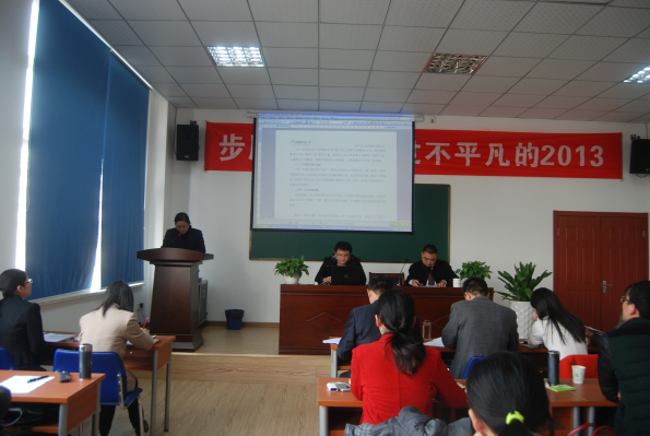 杭州仁本2013年終總結(jié)表彰會(huì)議在下沙舉行