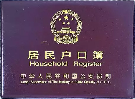 重磅！8月1日起杭州落戶政策有重大調整