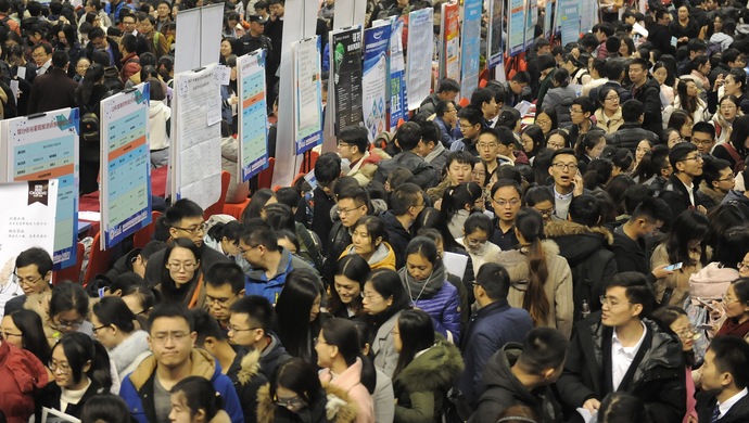 820萬高校畢業生注意！這些就業優惠政策你知道嗎?