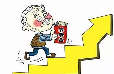 退休后要1000萬才能養(yǎng)老？交的養(yǎng)老保險(xiǎn)多久能回本？