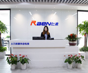 煥新前行，開啟發展新征程——杭州仁本人力資源有限公司喬遷新址