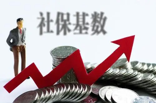 2020年杭州社保基數上下限出爐，出乎意料！7月社保還有這個變化