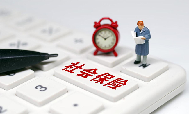 什么是社保調基？為什么社保費每年都在漲？