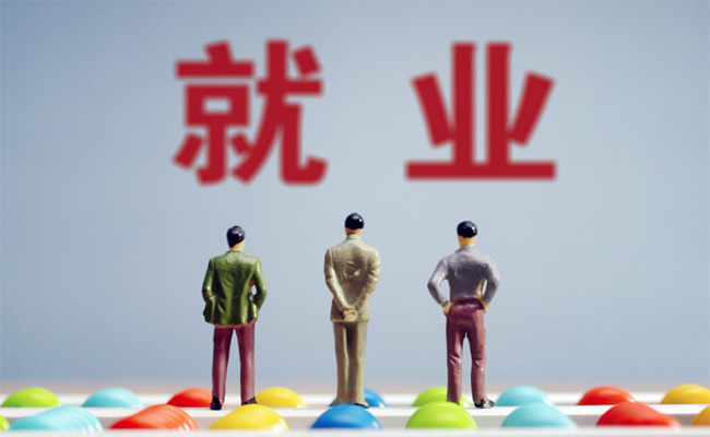 “00后”畢業生就業偏愛新一線城市