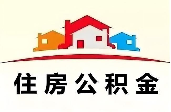 5月起，生育津貼、住房公積金等新規(guī)正式執(zhí)行