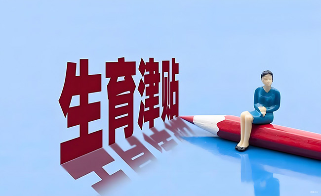 11月1日起！這筆錢，直接發(fā)放至個人